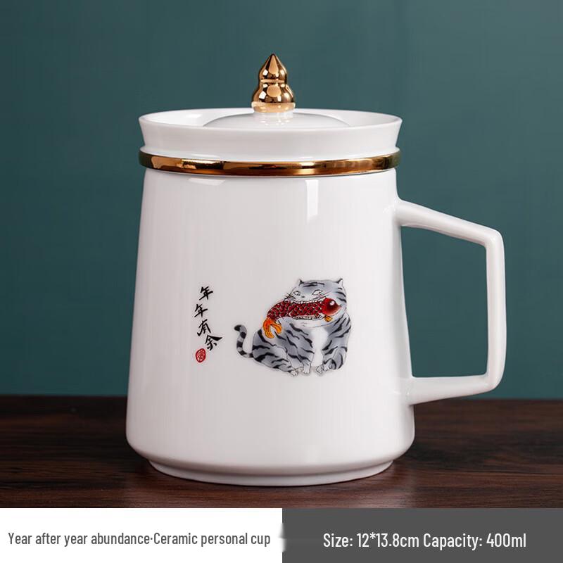 

Chaxun Ceramic Tea Infuser Cup with Lid and Filter