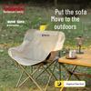 BBQ Master Outdoor Folding Moon Chair