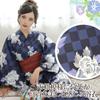 Yukata Checkered Beautiful Japanese Heiko Thong Geta One Size Fits Most [RAVIR] Women's 3-piece Set, Pattern, Peonies, Noble, Clothing, Fluffy, Obi,