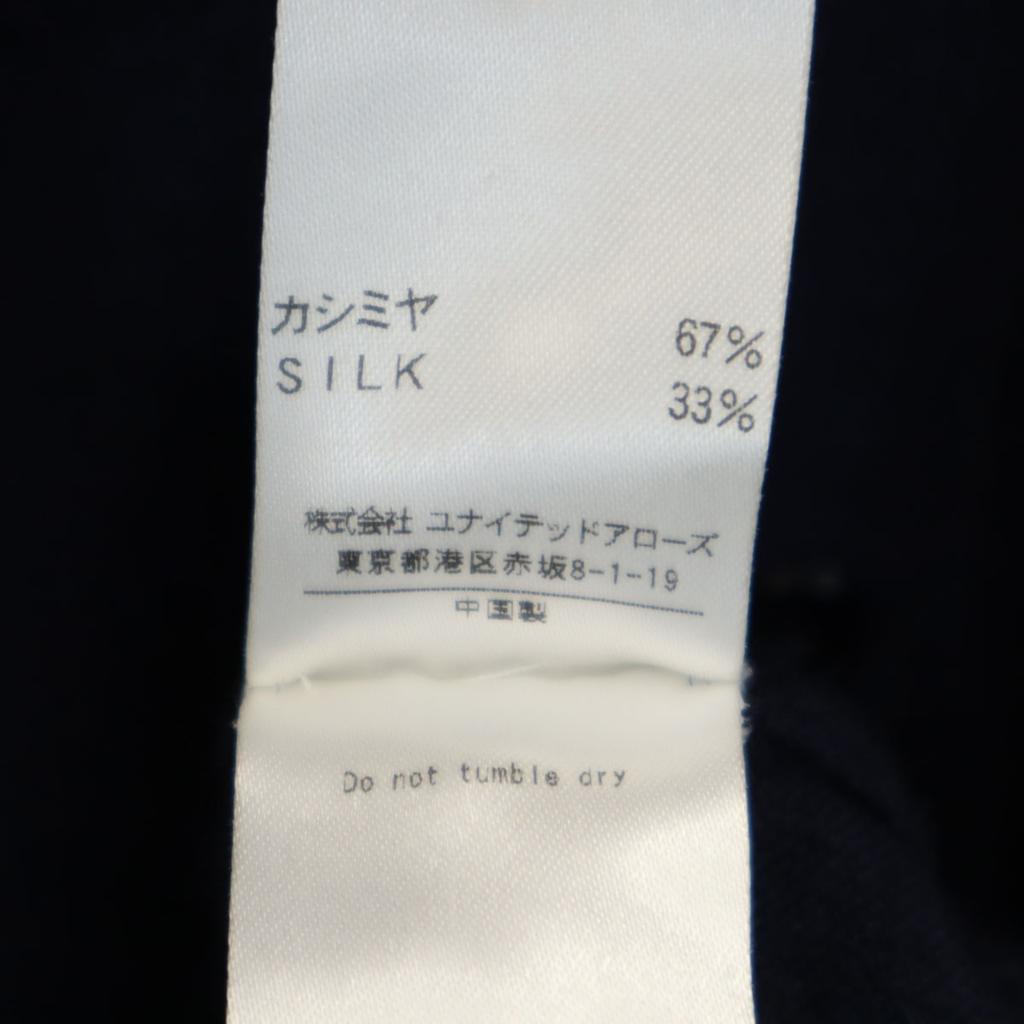 Drawer Cashmere Silk Blend Long Sleeve V Neck Knit Cardigan United Arrows Women Used