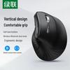 Ugreen Ergonomic Vertical Dual Mode Wireless Mouse