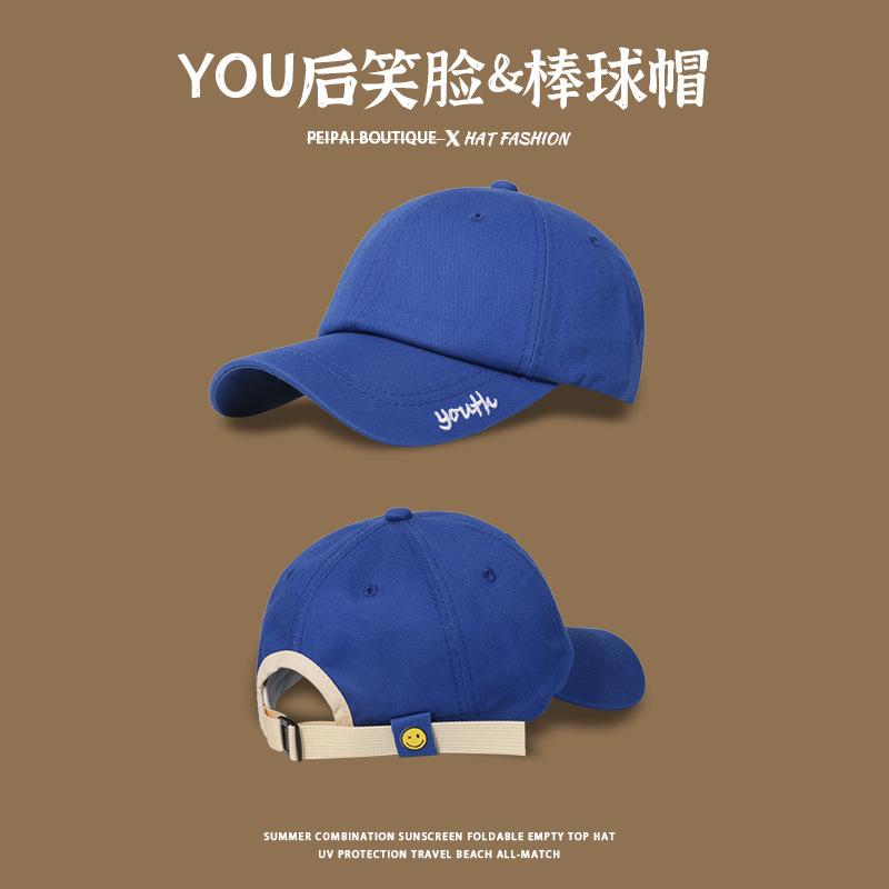 

Baseball Cap Summer Premium Versatile Smiley Face Sunscreen Cap Student M（56-58cm）