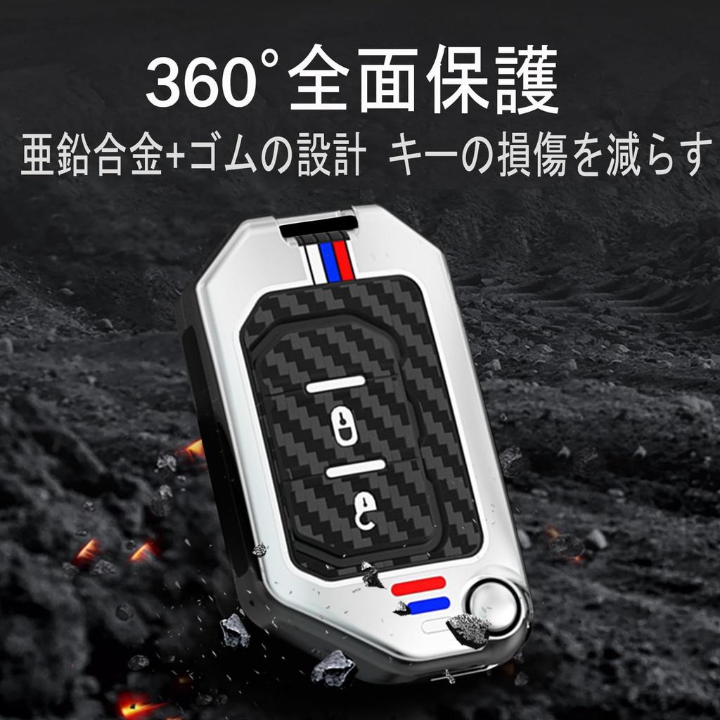 TECART Jeep Key Grand Cherokee Key Wrangler Aluminum Alloy with Carbon Fiber Pattern and Luminous Silver Case, Chain, JT, JLU, TJ, JL, Renegade,