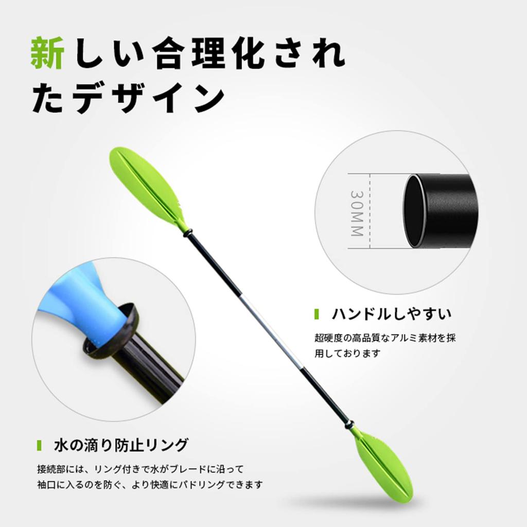 MORGEN SKY Kayak Glass Fiber Reinforced Glass Fiber Reinforced and Aluminum Double 220cm for and Easy To BR06 Paddle, 4-Piece Design, PP,