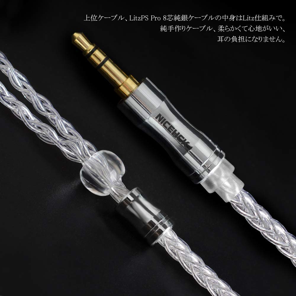 NICEHCK LitzPS Pro Earphone Cable 4N 8 Core Pure Silver Purity QDC 2pin Metal Plug Detachable Upgrade Cable Improved Sound Quality Soft 3 Pole DIY