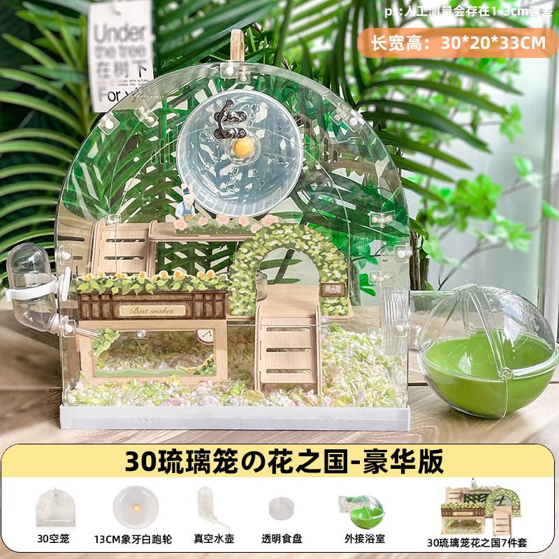 

2-Tier Transparent Hamster Cage Luxury Habitat for Dwarf Hamsters Spacious Chew-Proof Hamster House with Running Wheels