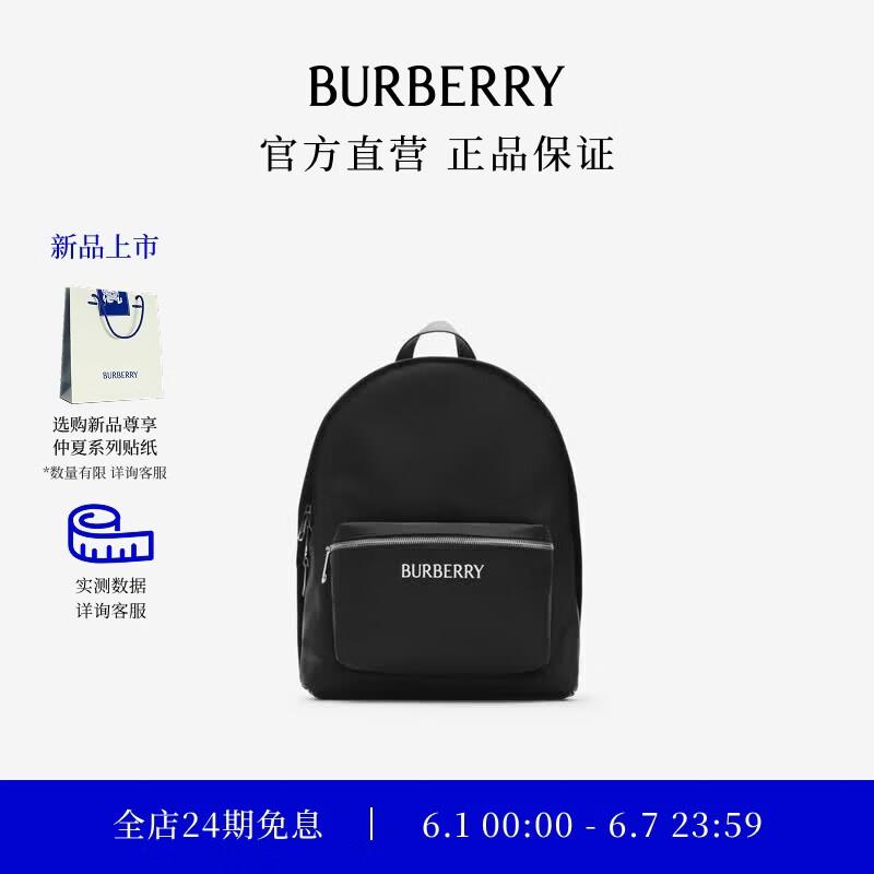 Burberry Men's Nylon Backpack
