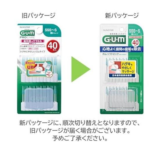 GUM Periodontal Care Soft Pick Interdental Brush Rubber Type Case Size SSSS Thin 40 pieces x 4 packs + bonus included