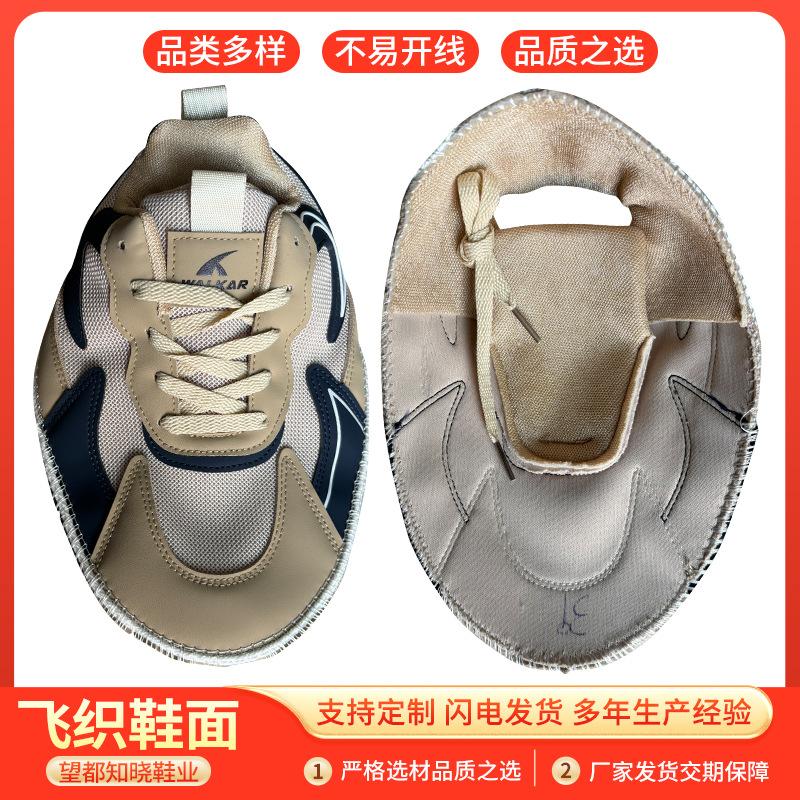 

Весна, лето и осень новая мода повседневная спортивная обувь работа в процессе помощь обувь верхнее поколение 48