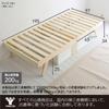 YAMAZEN Slatted Folding Easy To No Tools Load Capacity Width 97 X Depth 195 X Height Bed Slatted Single Wooden Pattern Natural Bed, Bed, Bed,