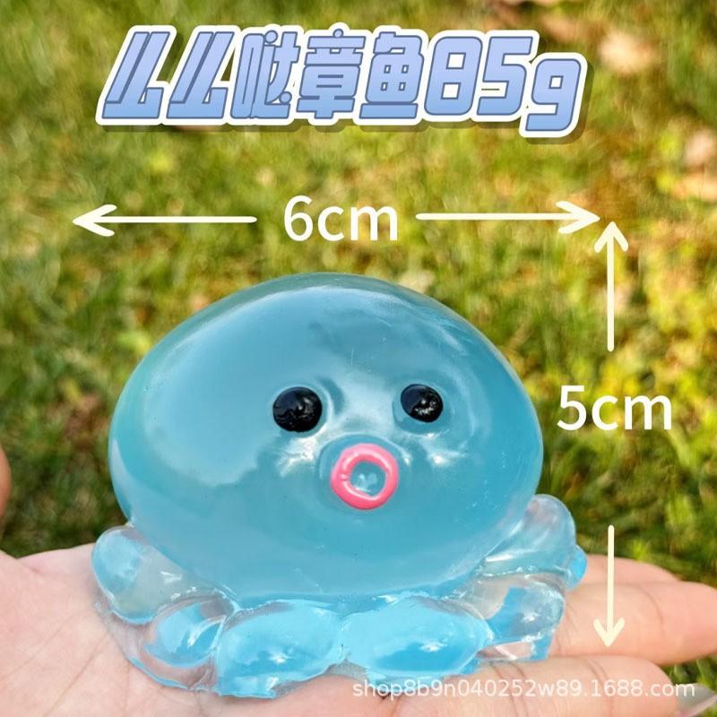 Appearance Gradual Change Ice Cream Slow Rebound Pinch Music Tpr Modeling Soft Cute Decompression Small Toy
