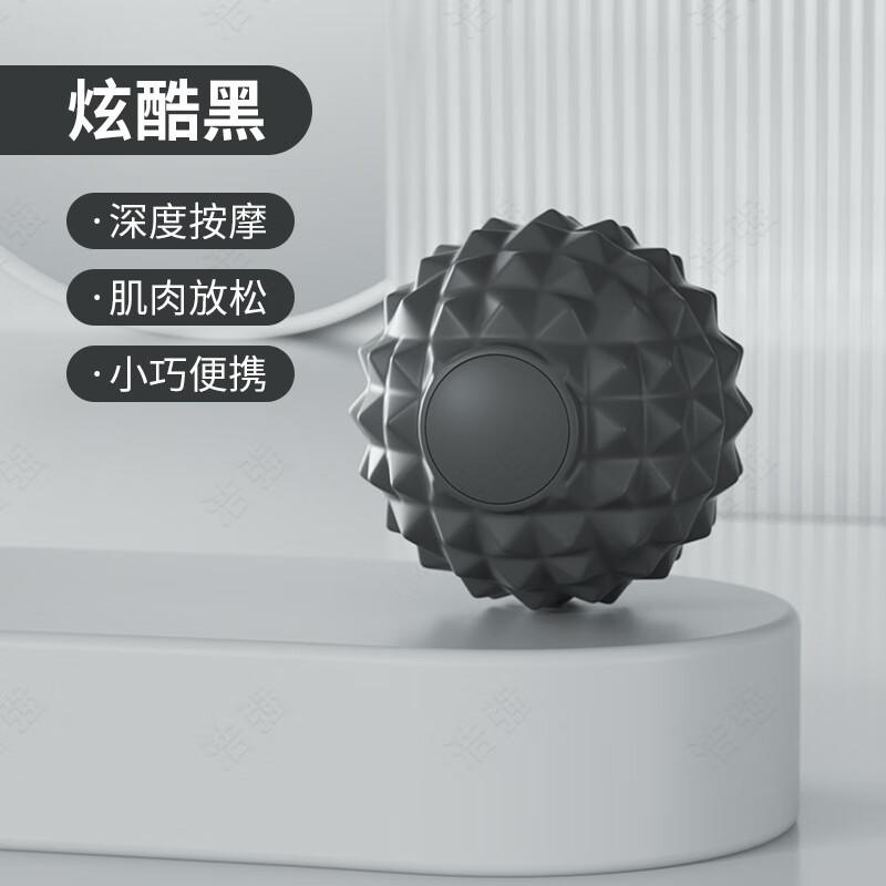 Fuou Fascia Massage Ball
