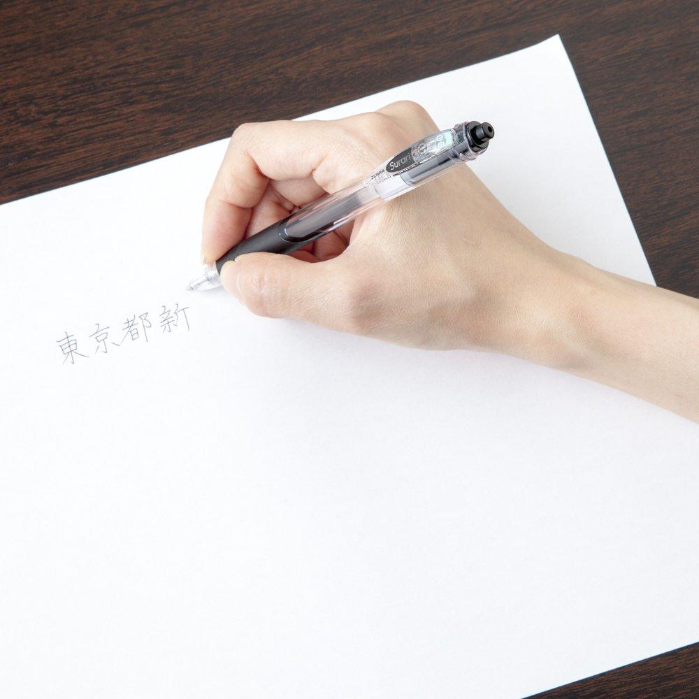 Zebra Slurry Black Ballpoint 10 0.5 Oil-Based Pens, Pens, B-BNS11-BK