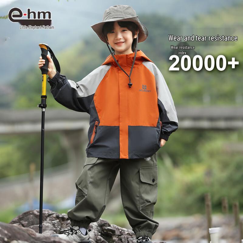 Little Elephant Ham Boys' Waterproof Outdoor Jacket