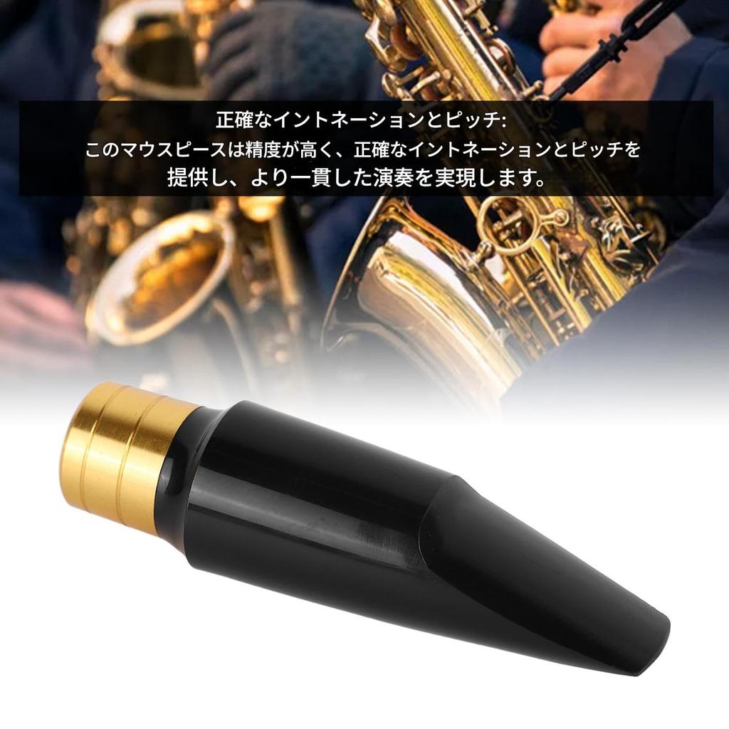 Tenor saxophone mouthpiece, ABS and metal construction, rich tone, detachable design, easy to play, accurate intonation and pitch, suitable for