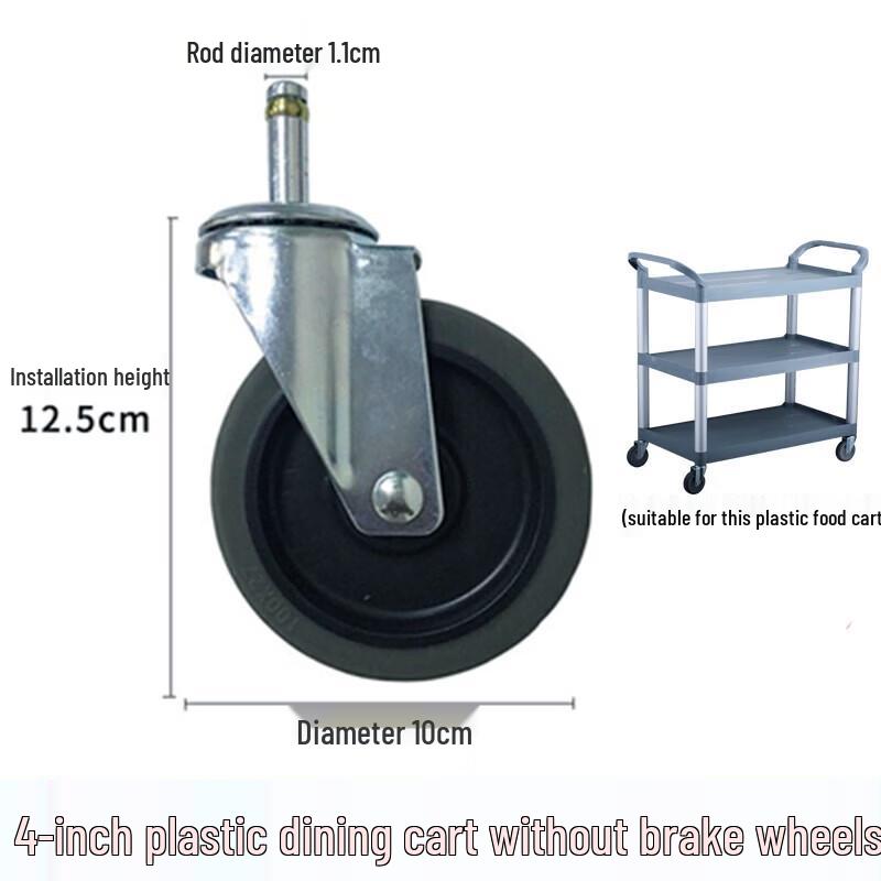 

4-inch Silent Plastic Swivel Caster Wheel