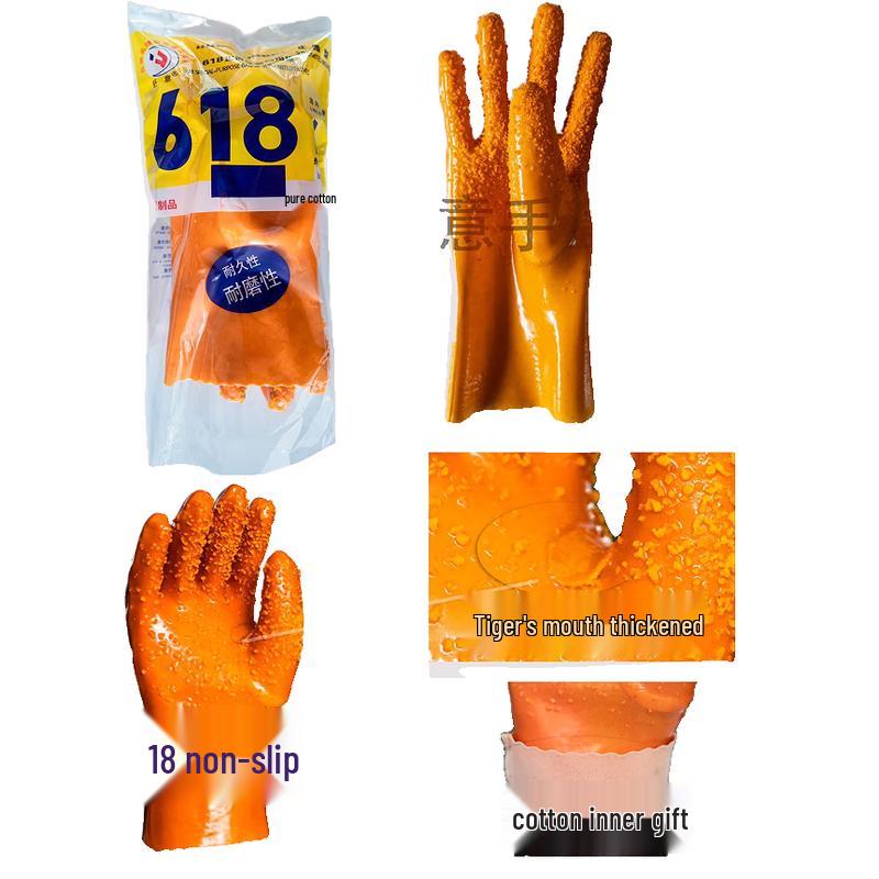 Shuyi PVC Anti-Slip Industrial Work Gloves