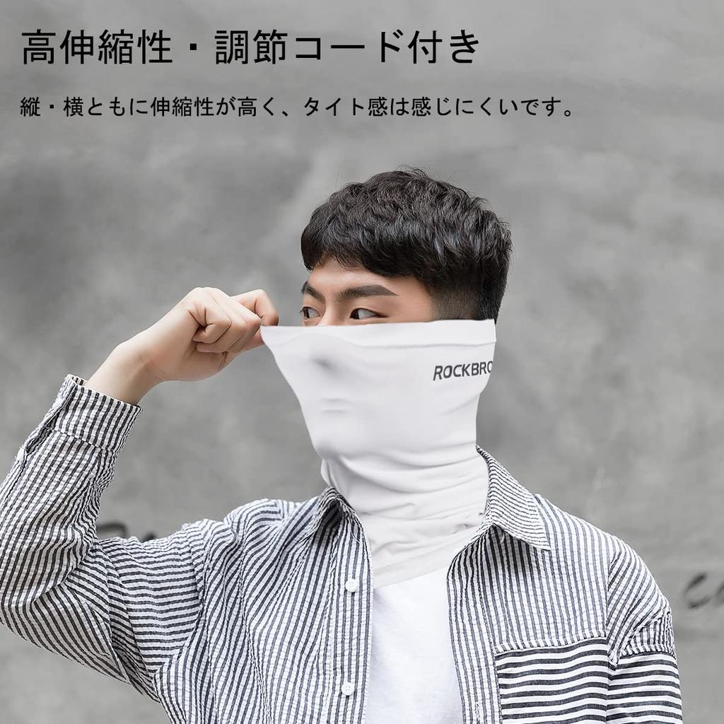ROCKBROS Face Cover, Cool Sensation, Neck Gaiter, Neck Cover, For Summer, UV Protection, Face