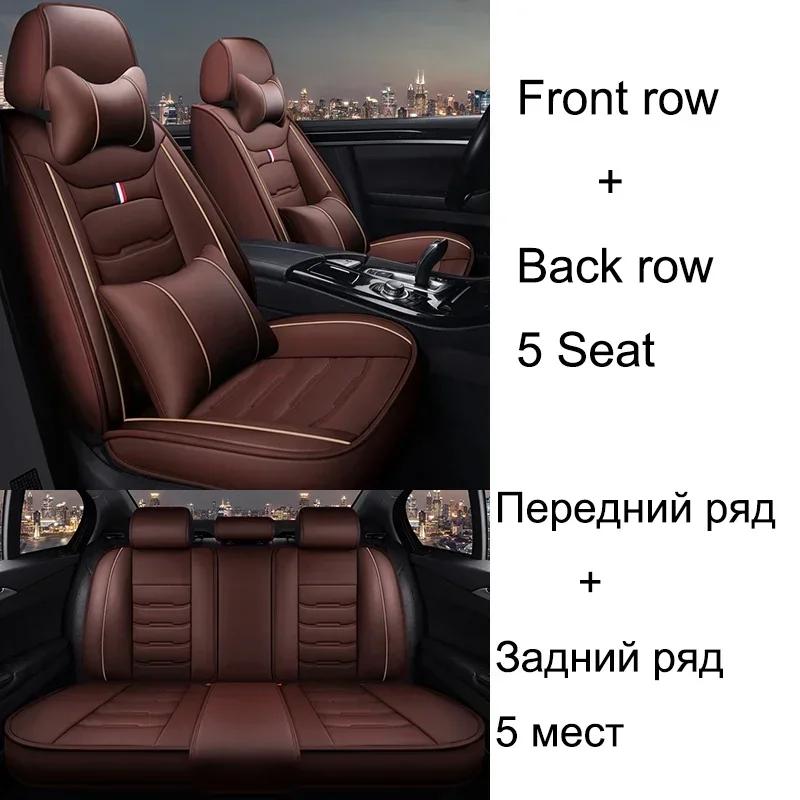 Hot Universal Style Full Coverage Car Seat Covers for PEUGEOT 206 307SW 308 407 408 508sw 208 2008 3008 4008 5 Stowing Tidying