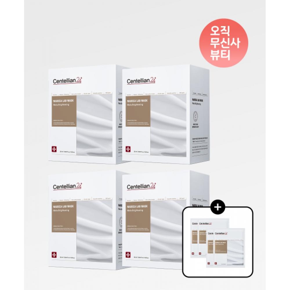 Centellian24 [1 Month Whitening Care 4Pack] Madeca Lab Mask Pack Mela Brightening 80 Sheets + 4 Extra Sheets FREE