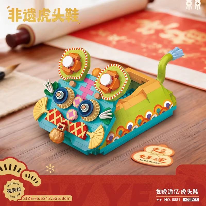 Tiger Head Shoes Building Blocks Coffee Shop Store Architectures Model Assembly Toy Christmas Gift For Children