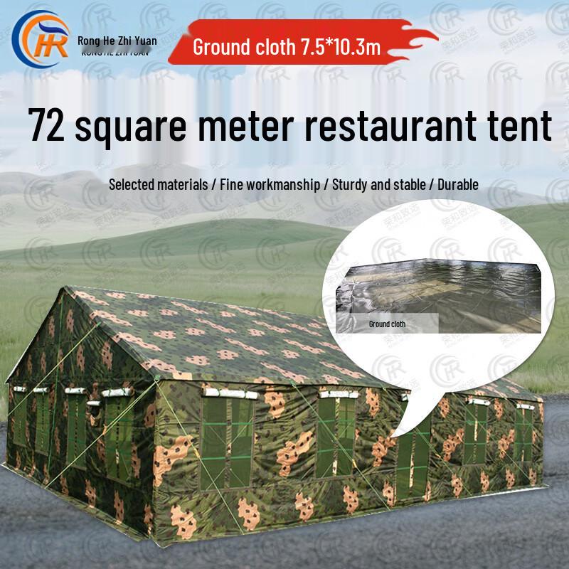 72sqm Large Modular Dining Camping Tent & Accessories