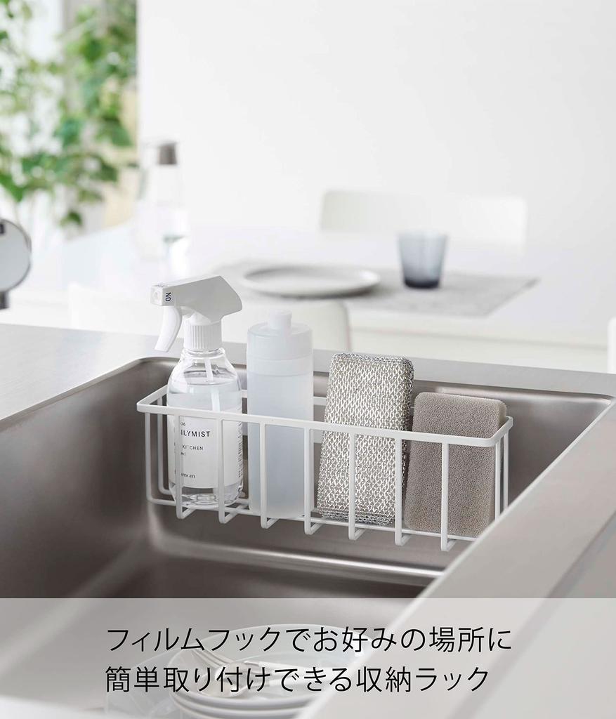 [Yamazaki] 6913 Film Hook Rack L White - Kitchen Rack