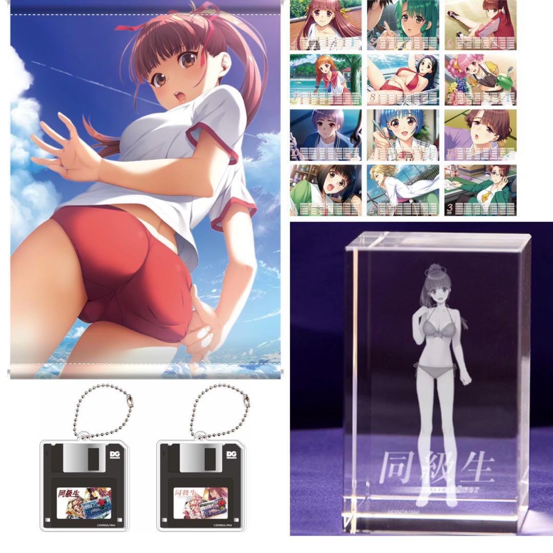 

[USED] Dokyusei Remake CS version Ebiten bonus