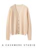 Women's 100% Pure Cashmere V-Neck Cardigan: Ribbed, Loose Knit Sweater Jacket, Slimming Base Layer Outerwear