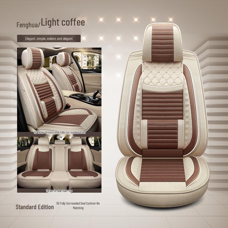 

2021 Kia Yipao Fun Edition Льняная Подушка на Сиденье - Всесезонный Универсальный Чехол с Полным Охватом Standard