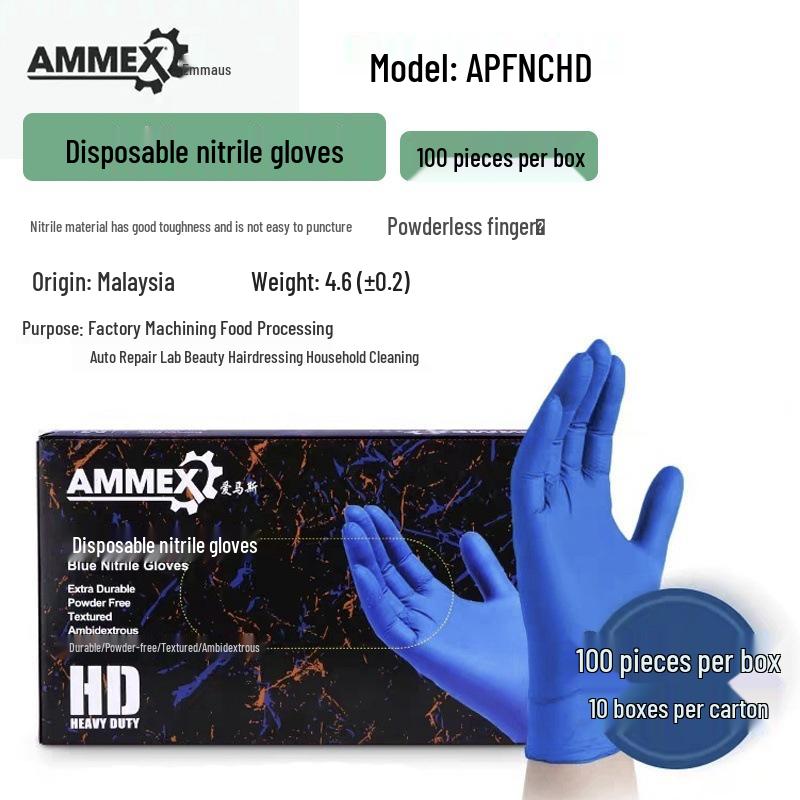Hermes Oil-Resistant Disposable Nitrile Dishwashing Gloves Small S*Dark Blue 4.6g Nitrile 1 Box (100 pieces)