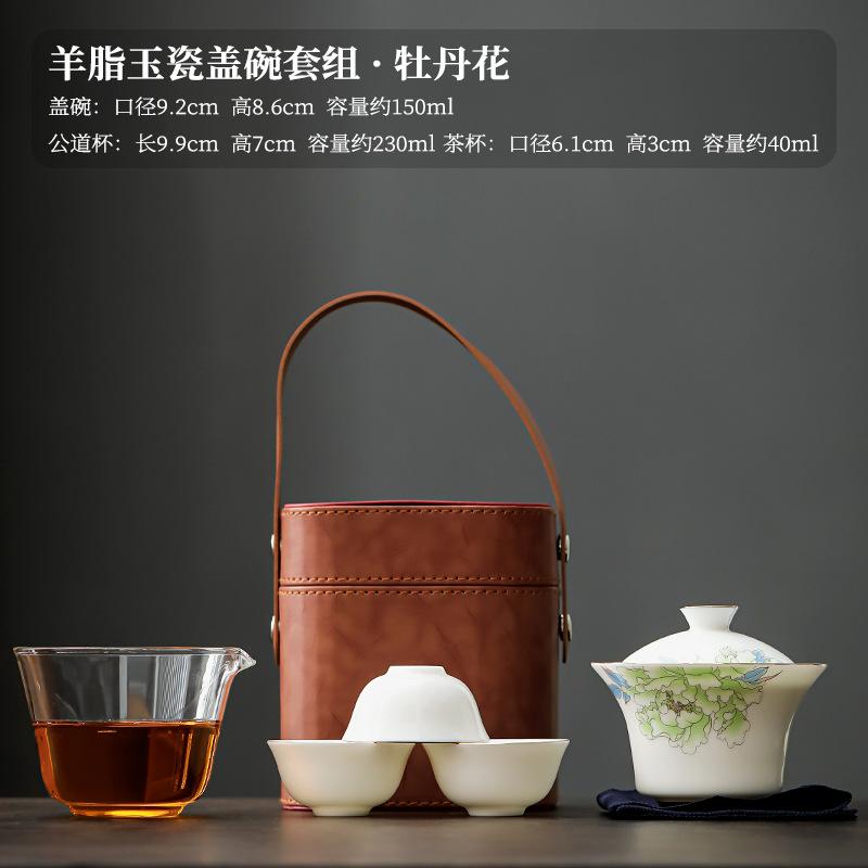 Ceramic travel tea set, one pot, three cups of Kuaike cup, outdoor round road car portable camping Kung Fu tea set