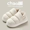 Fashion Winter Warm Thick Furry Women Ankle Boots Indoor Plush Slippers Ladies Men Outside Home Cotton Shoes zapatos de mujer