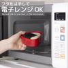 OSK Onigirazu Rice Ball Making Case with microwave made in (Red, 290ml, mold, safe, antibacterial, cute, stylish, biomass, eco-friendly, lunch, Japan)