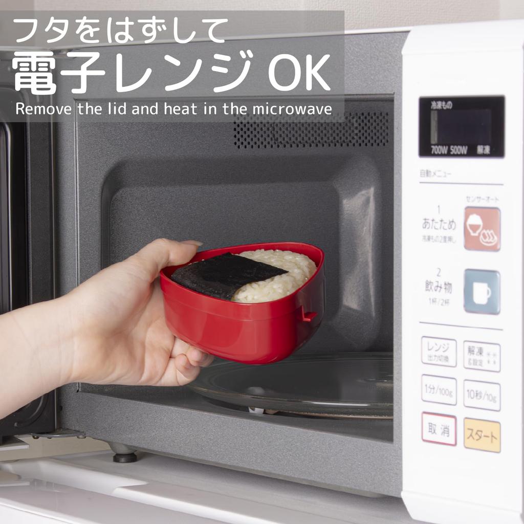OSK Onigirazu Rice Ball Making Case with microwave made in (Red, 290ml, mold, safe, antibacterial, cute, stylish, biomass, eco-friendly, lunch, Japan)