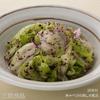 MISHIMA Yukari Mishima 500g