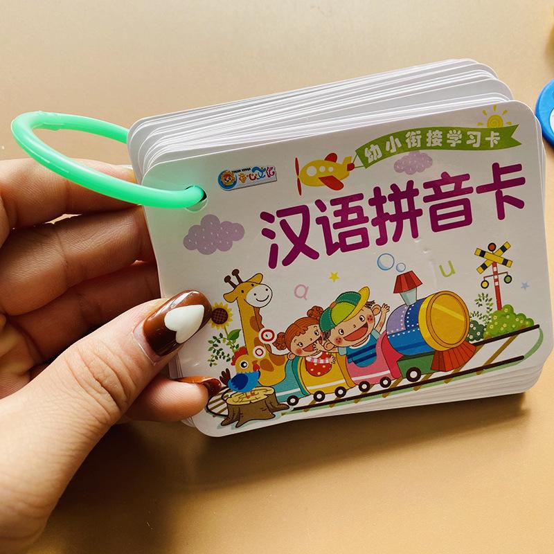 Chinese Pinyin Learning Cards: Initials, Finals, Tones for Early Childhood & First Grade Teaching Aids Chinese Pinyin Cards