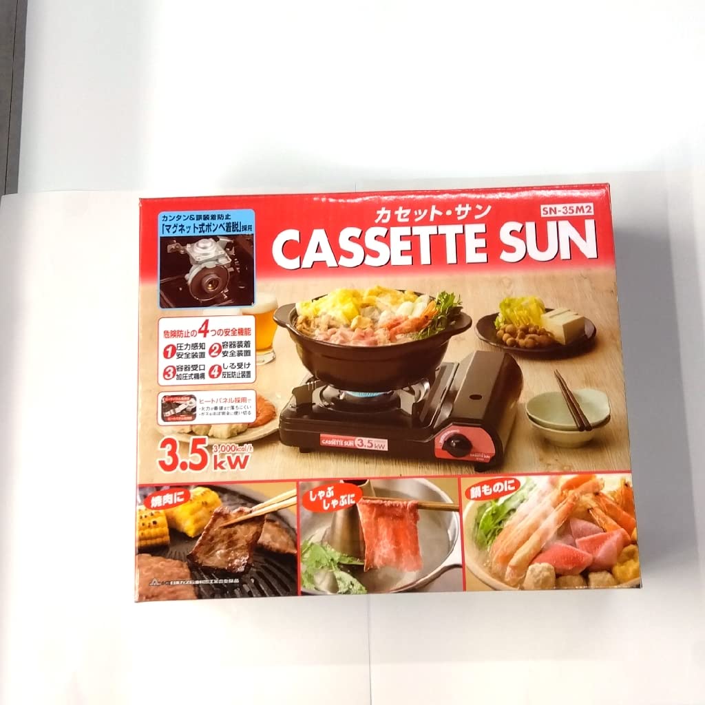 

Sun Cylinder Service Cassette Sun SN-35M2