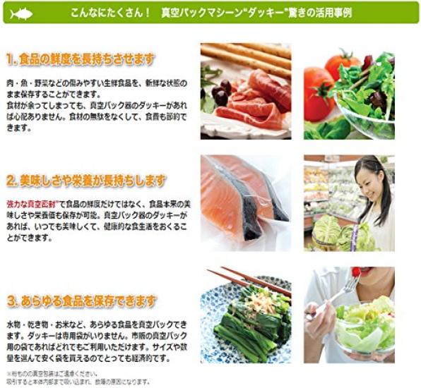 Authentic household vacuum sealer packer/vacuum [solacle DUCKY]