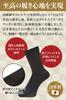 Authentic Socks Made in Business Loose 5 Sizes Five-Toe (President's Socks), Japan, Deodorizing, Barrier-Resistant, Antibacterial, Breathable,