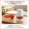 Tiger Vacuum Insulated Stainless Steel Pot, Web Exclusive, 100th Anniversary Model, Retro Poppy Pattern, PWO-T120WF