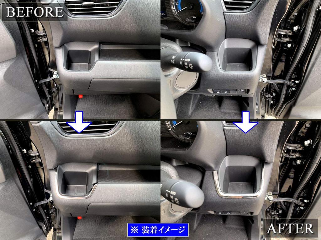 BRIGHTZ Finish Stainless Steel Front Drink Holder Mould for Delica Mini B A Delica Mini Ultra-Mirror (2-Piece Set) (34, 35, 37, 38) [INT-ETC-378]