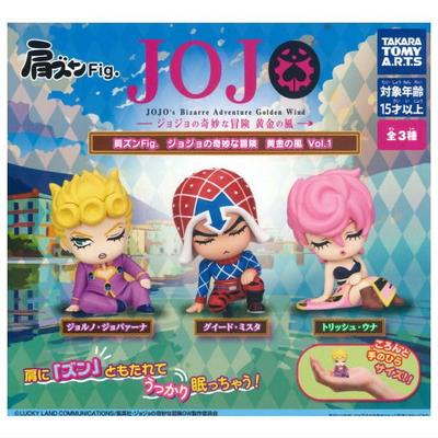 Bizarre Adventure Golden Wind Set of 3 Gacha Capsule Toy Shoulder-Zun Fig. JoJo's Vol.1 [Complete Types]