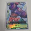 One Piece Booster Pack #7 Franky Parallel Kard For Sale