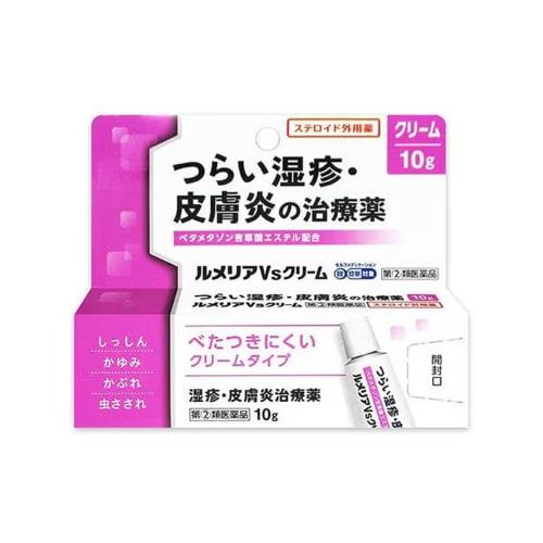 [Designated Category 2 OTC Drug] Lumeria Vs Cream 10g