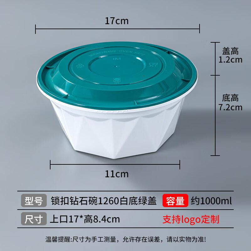 Disposable Lock-Clasp Food Containers