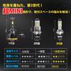 Perrace D2S LED Headlight with Pong Mount, Explosive Light, 24,000 LM, High Brightness, 6,500K
