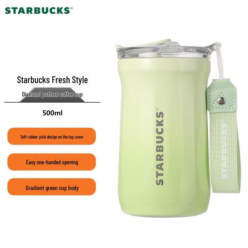 Starbucks Fresh Style Diamond Pattern 500ml Insulated Tumbler