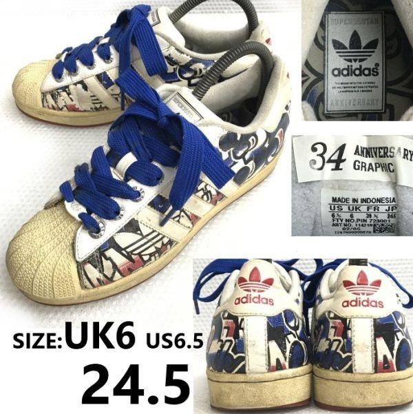 

adidas Superstar 35th Anniversary graphic sneakers 24.5 limited edition