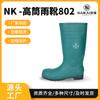 Rain Boots Engineering Tunnel Construction Green Tall Tube Bag Round Head Rain Shoes Men and Women Universal Protective Rain Boots